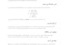 write urdu articles and blog posts professionally
